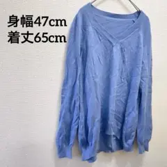レア✨️【FREE】ライトブルー Vネック 長袖ニットセーター 水色 おしゃれ