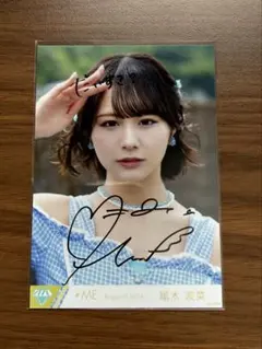 2026年最新】ノイミー生写真直筆の人気アイテム - メルカリ