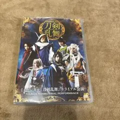ミュージカル刀剣乱舞dvd