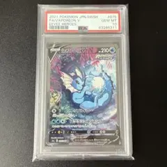 ポケモン　イーブイヒーローズ　シャワーズv sa psa10 シャワーズV SA PSA10 イーブイヒーローズ ポケモンカード
