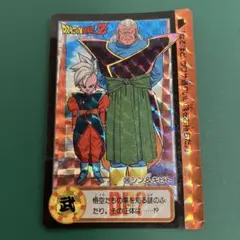 ドラゴンボールZ カードダス No.36 シン＆キビト