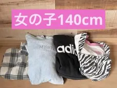 女の子　140cm 4点セットikaaやコギャルetb　送料無料
