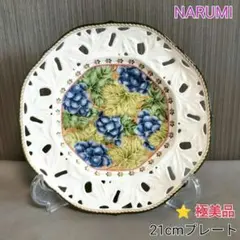 三岸節子 花 陶板画 ナルミ レア希少 美品 - メルカリ
