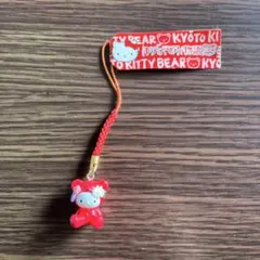 キティベアー物語 京都編 キティ 根付 ストラップ