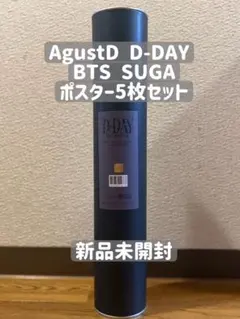 Agust D D-DAY THE ORIGINAL ポスター5枚セット