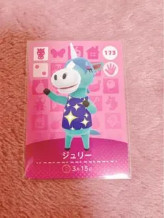 あつ森amiiboカード ジャック ジュン - メルカリ