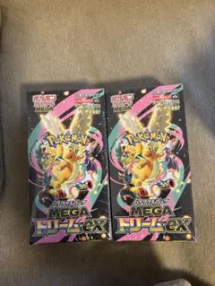 再*可様 ポケモンカード　MEGAドリームex　2box　未開封　シュリンク付き