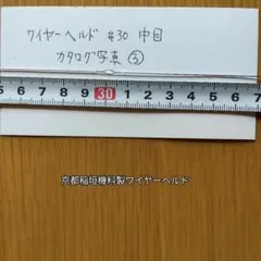 4月値上がり原価割れezスリム80mm ケイムラパープルヘッド13個セット 4月値上がり原価割れezスリム80mm ケイムラパープルヘッド13個セット