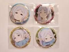 葬送のフリーレン●フリーレン●百面相缶バッジ vol.2●4種セット