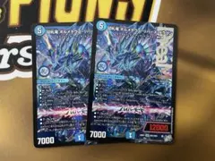 バトスピ ドライビングフォース 絶風魔神 セット - メルカリ
