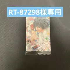 RT-87298様専用デスノートLカード