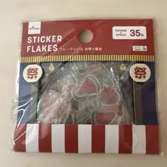 ラン様 リクエスト 3点 まとめ商品