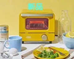 《新品・未使用》Toffy オーブントースター ミニ K-HTS1　イエローのサムネイル