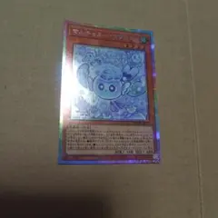 【 美品 】マルチャミー・フワロス　プリシク マルチャミー・フワロス プリシク 遊戯王 LIMIT OVER COLLECTION -THE