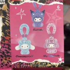 MINISO サンリオ ヒョウ柄 マーブル柄 ぬいぐるみキーホルダー 1BOX