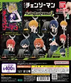 チェンソーマン レゼ篇 つまんでつなげてマスコット1 全6種 フルコンプ