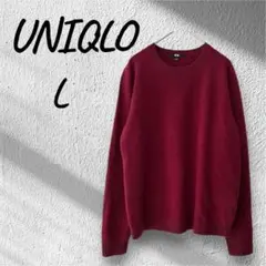 ユニクロ カシミヤクルーネックセーター 長袖 薄手 ワインレッド L
