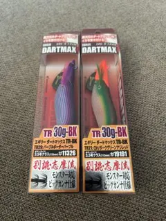 2025年最新】ダートマックスtr 30gの人気アイテム - メルカリ