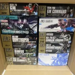 ガンプラ HGなど 10個セット まとめ売り 未組立