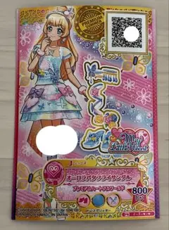 2026年最新】白鳥ひめの人気アイテム - メルカリ