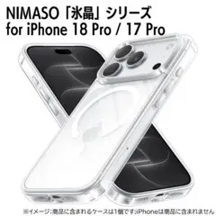 NIMASO iPhone 18 Pro/17 Pro用ケース 背面強化ガラス