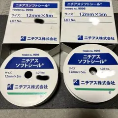 9096 ニチアス ソフトシール 6mm×15m 4巻 - メルカリ