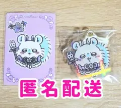 まじかるちいかわ モモンガ ホログラムカード＆アクスタ まとめ売り