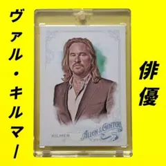 ヴァル・キルマー 俳優 トレーディングカード