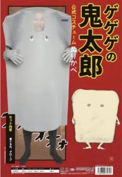 Item thumbnail for item eb8c65aa-000b-45a4-93fb-04d03a735ff3