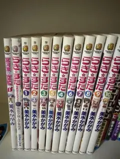 らき☆すた漫画11冊＆ガイドブック2冊＆CD11枚＆当時物チラシ＆特典物セット 2026年最新】らきすた 全巻の人気アイテム - メルカリ