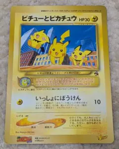 旧裏】ポケモン広場 ジャンボカード コロコロ 1998年10月号付録 - メルカリ