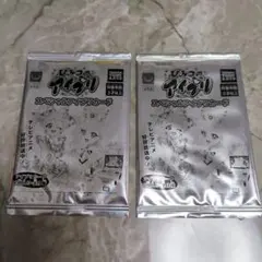 ひみつのアイプリ スペシャルアイテムカード 2パック　マック非売品
