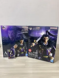 - KUJI ICHIBAN FIGURE BALL DRAGON フィギュア ONE LAST MASTERLISE KANKI EX TENKAICHI BATTLE!! FIERCE その他
