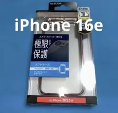 エレコム iPhone 16e ソフトケース 極限 メタリックピンク 357
