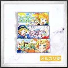 2026年最新】スカウト 春川宙の人気アイテム - メルカリ
