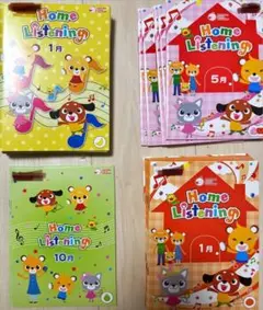 七田式Home Listening 教材セット 2歳から年中まで計30冊+CD