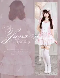 ロリータ衣装 ピンク フリル付き