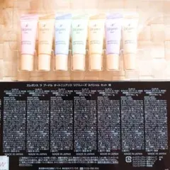 エレガンス モデリングカラーベース 7色セット