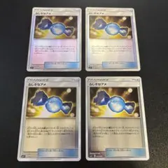 ふしぎなアメ 046/051 ミラー 4枚