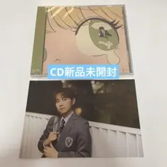 値下げ】山下大輝 アイたりナい 特典付セット ⑥ - メルカリ