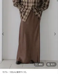 【2/22まで値下】ストレッチサテンスカート 細見え 高レビュー 人気商品