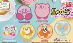 星のカービィ クリアラバーコースター3