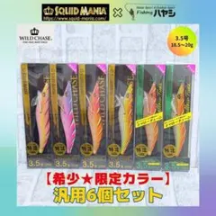 2025年最新】エギ猿の人気アイテム - メルカリ