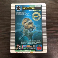 2025年最新】サビイロカブトの人気アイテム - メルカリ