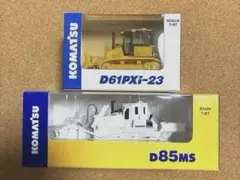 2026年最新】KOMATSU D61の人気アイテム - メルカリ