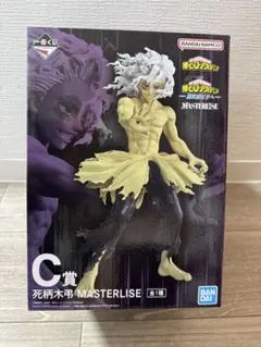 一番くじ　僕のヒーローアカデミア　更に向こうへ　C賞　死柄木弔