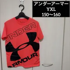 アンダーアーマー YXL 150 160 UNDER ARMOUR Tシャツのサムネイル