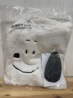 スヌーピー 当りくじ 耳付きトート 一番くじ