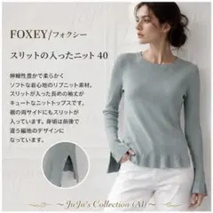 foxey 43964 ニット 裾レース 黒 38 - メルカリ