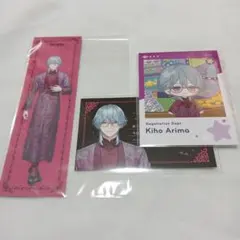 在間樹帆 グッズ 3点セット - メルカリ